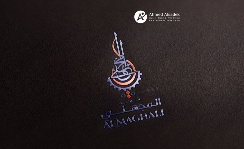 ahmedalsadek_logo_design_branding_identity (7)